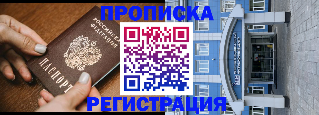 найти адрес прописки в Трубчевске