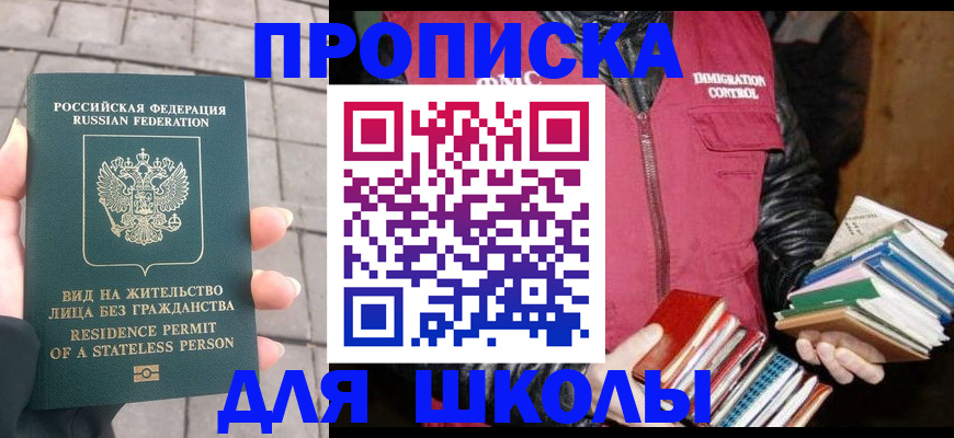 найти адрес прописки в Трубчевске